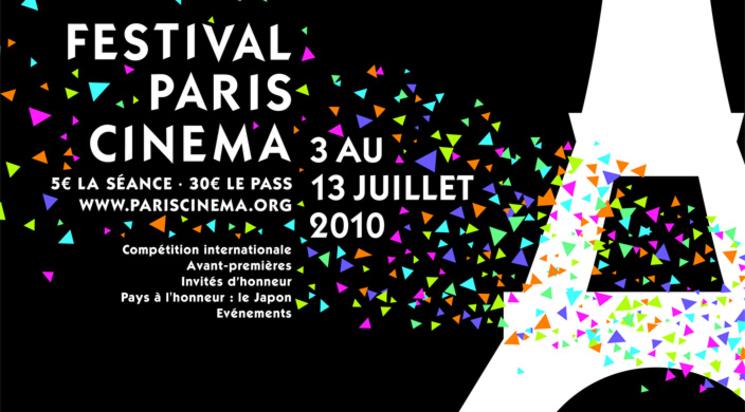  Festival Paris Cinéma 2010 © D.R. 