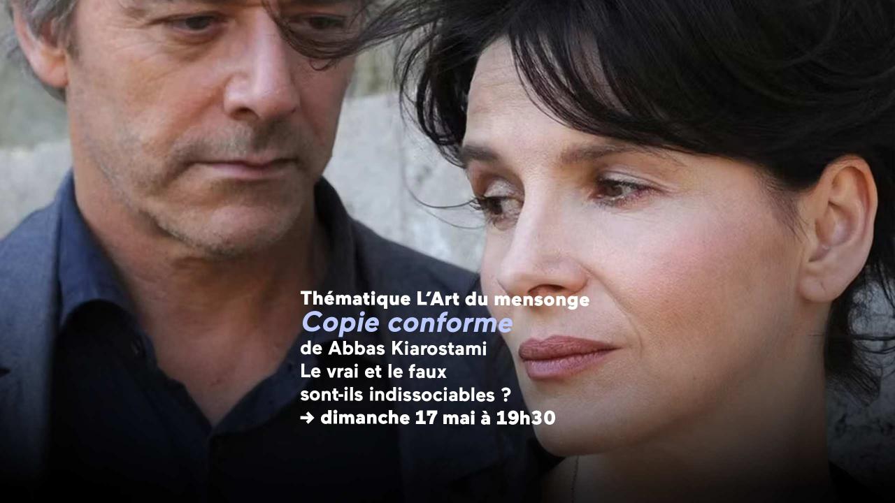 Copie conforme