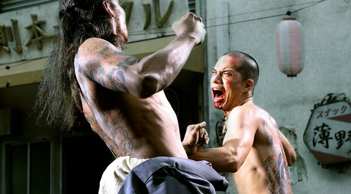 Gokudo daisenso (Yakuza Apocalypse)