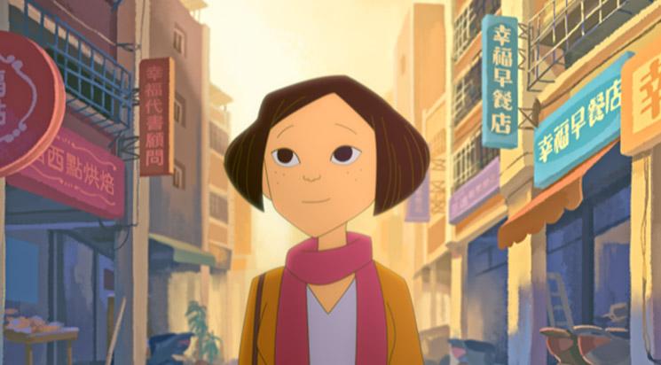 Happiness Road