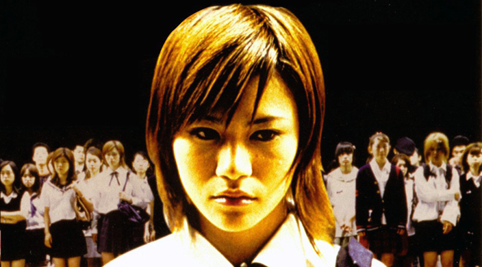 Suicide Club