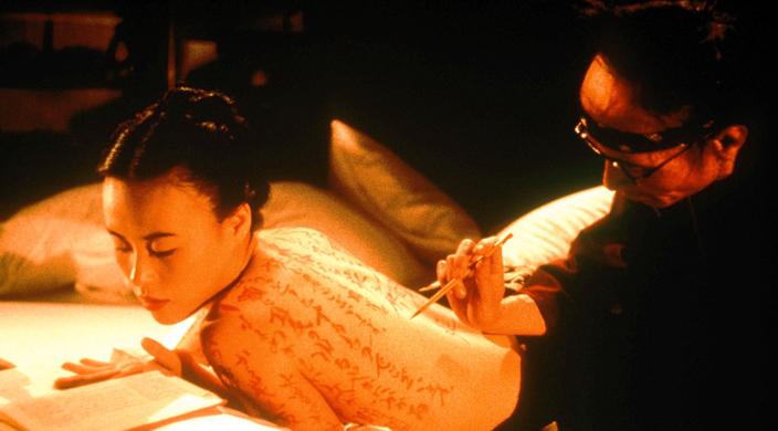 The Pillow Book