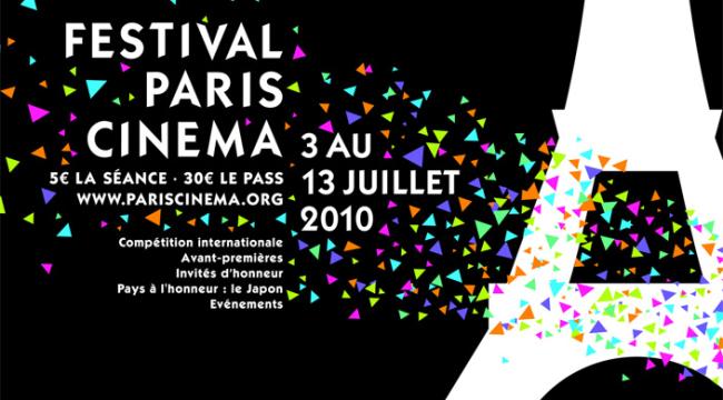 Festival Paris Cinéma (2010)